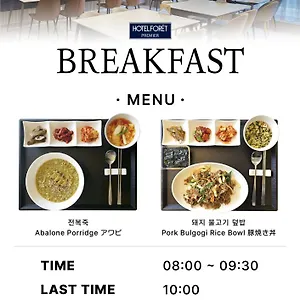 Foret Premier Nampo Hotel